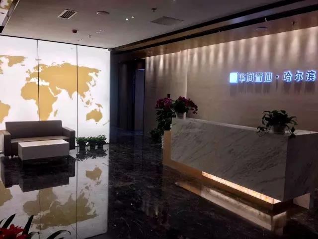 华润置地 · 哈尔滨——柔光文化墙 华润置地 · 哈尔滨——柔光文化墙