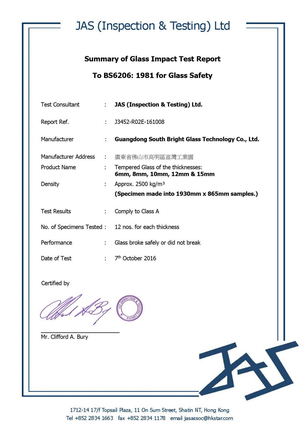 6、8、10、12、15mm撞击测试报告