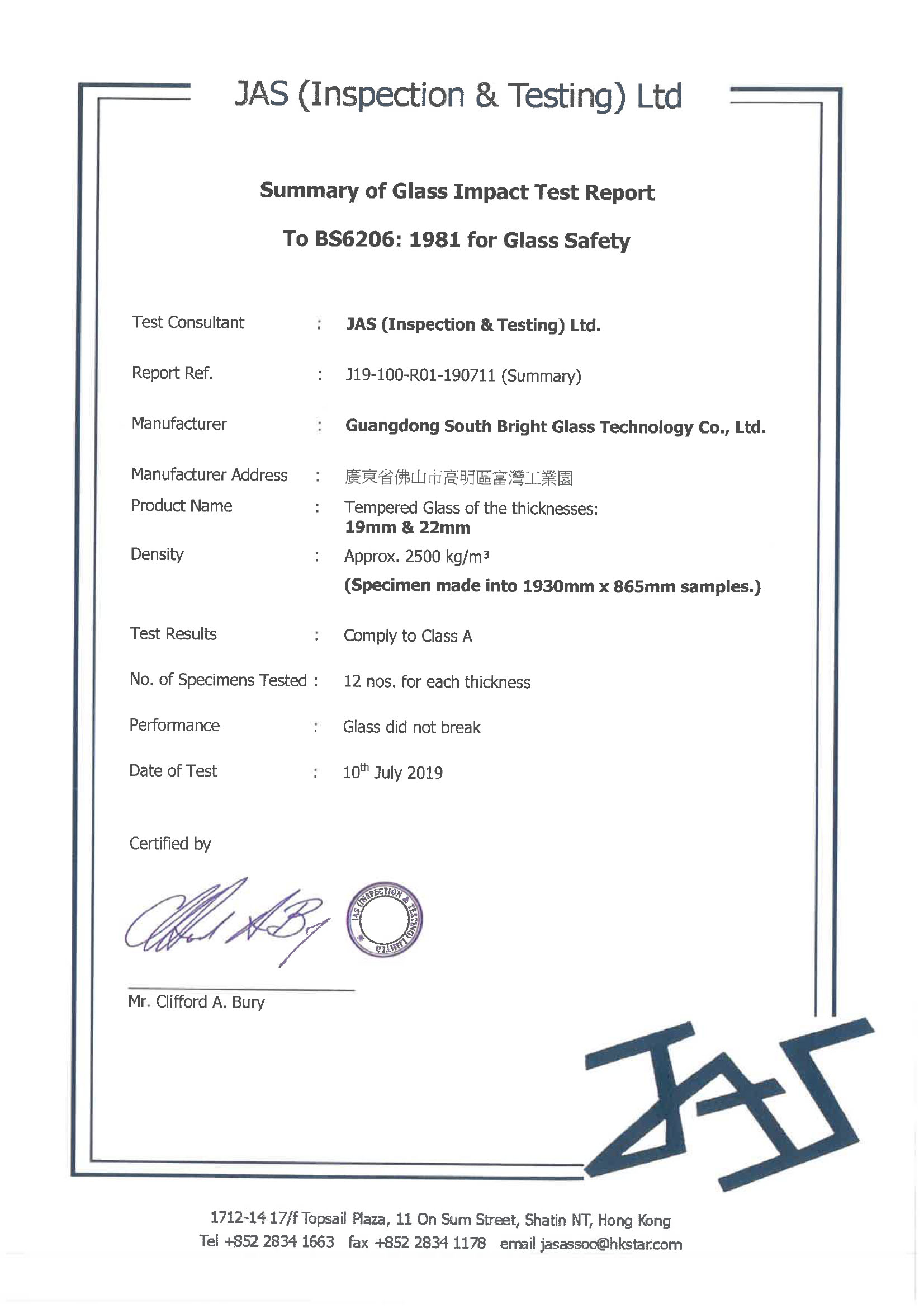 19-22mm撞击测试报告