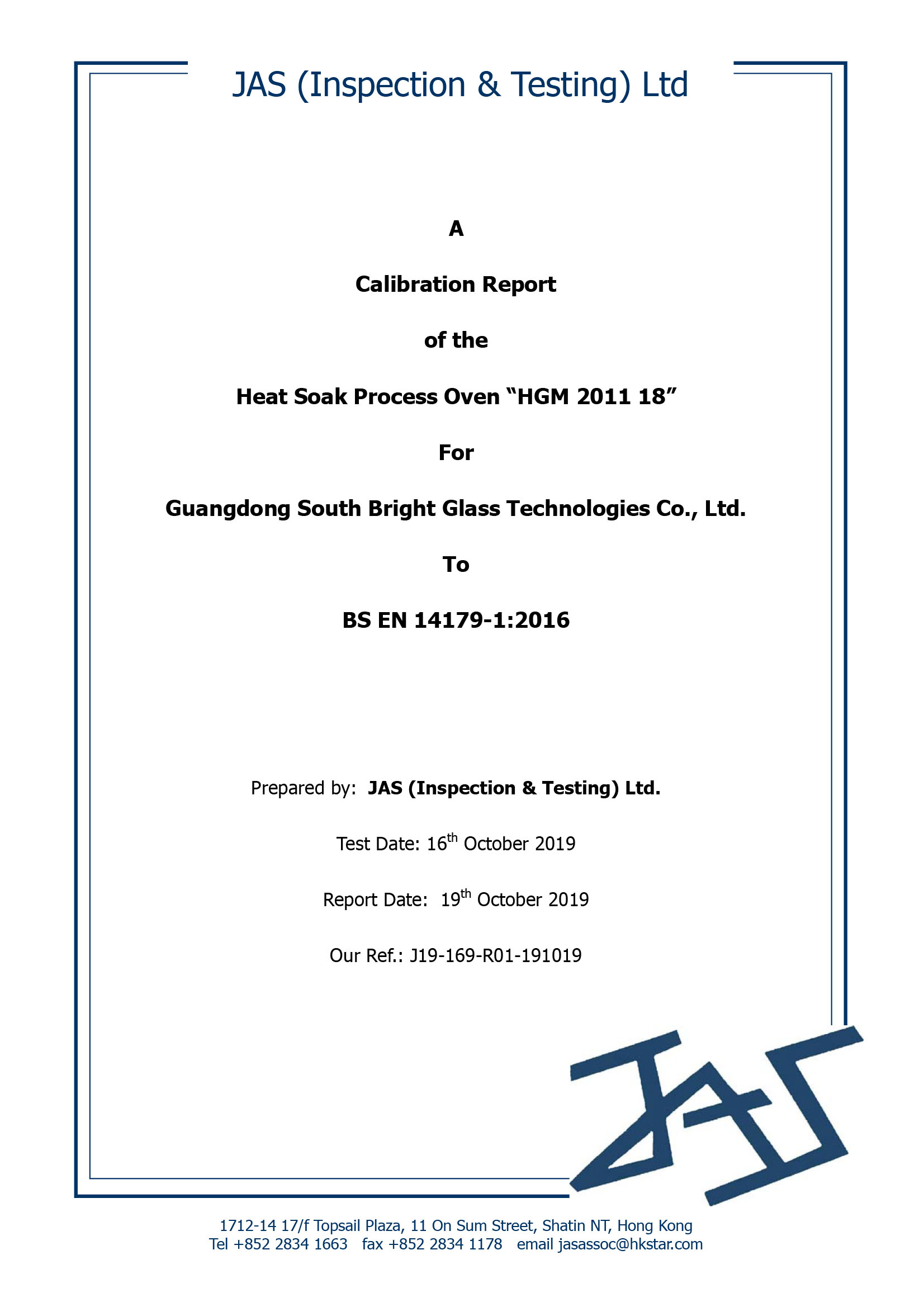 2019年均质炉证书10-23