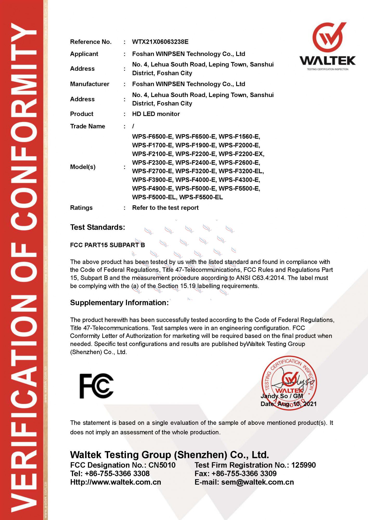 FCC SDOC證書