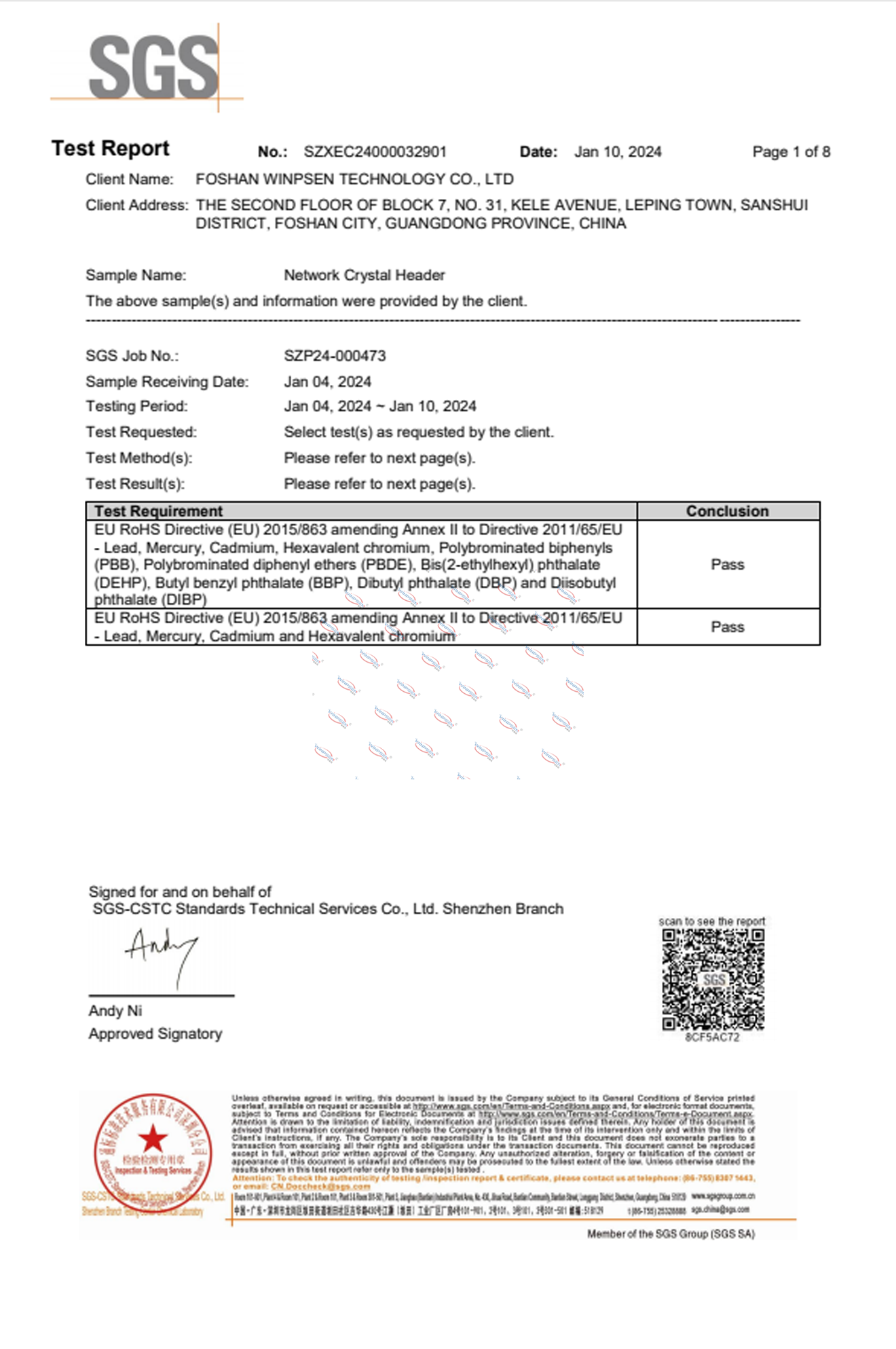 SGS水晶頭檢測報告
