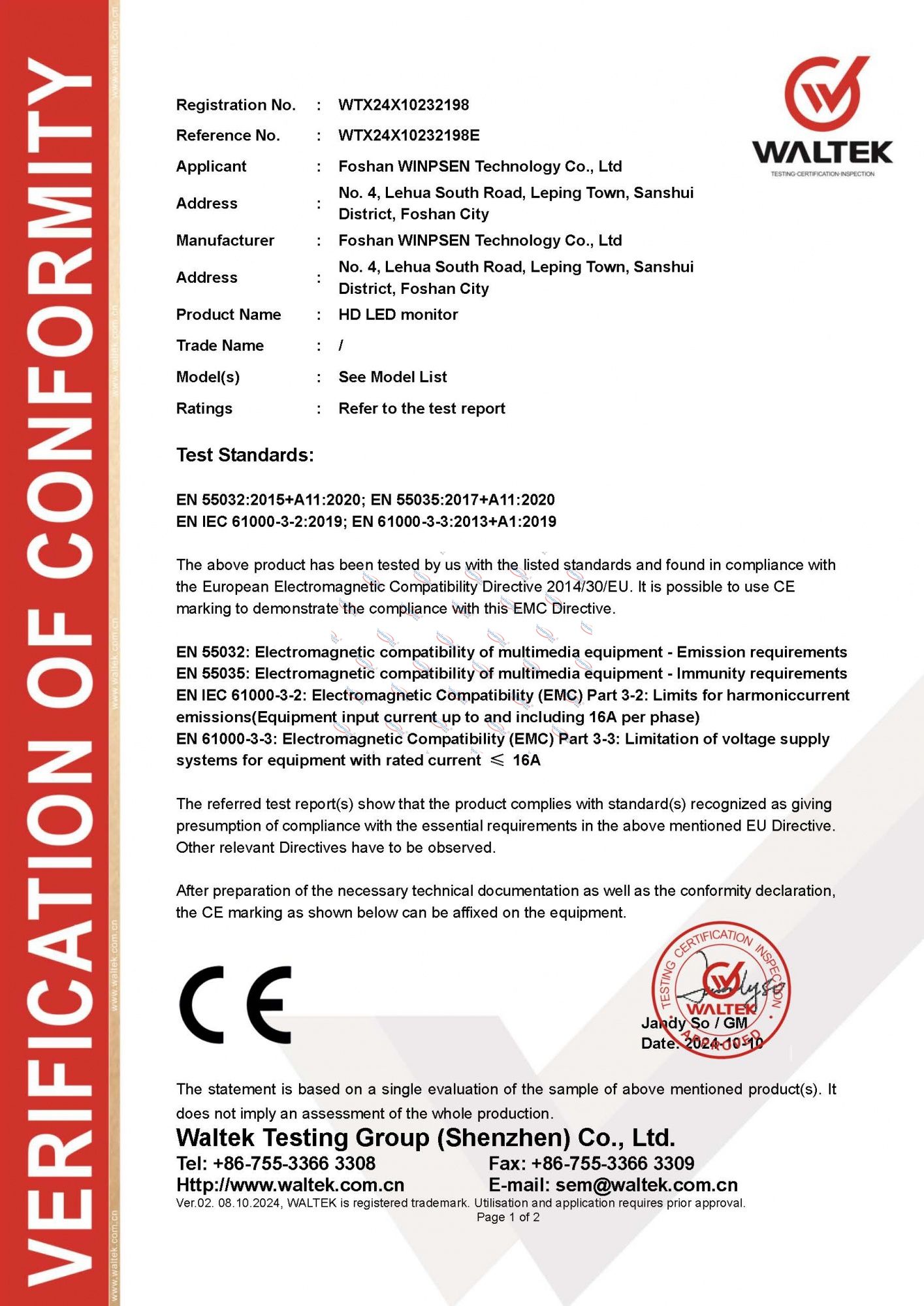 CE-EMC證書