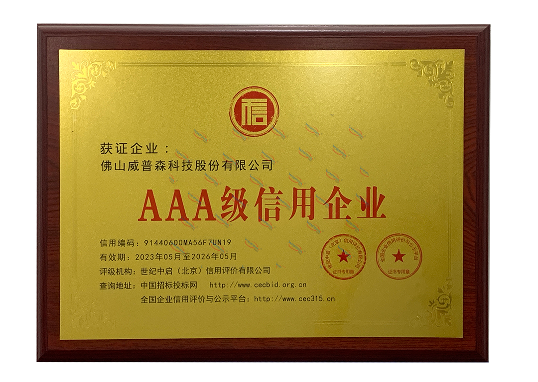 企业证书