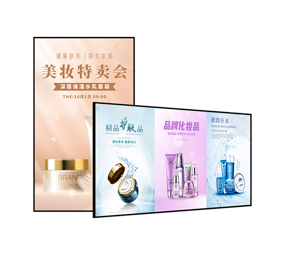 三窄一宽横挂24寸信息发布屏1+8G 1080P