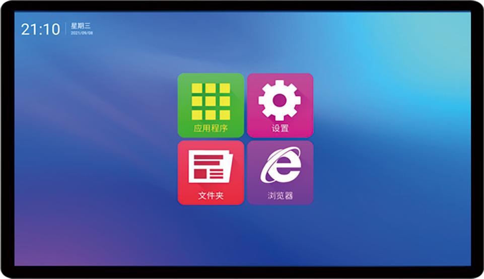 43寸四等边壁挂信息发布屏非触摸2+32G 1080P 