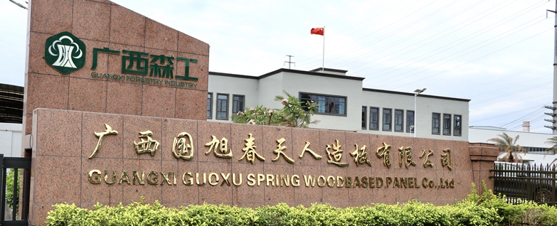 太阳成集团tyc7111cc(中国)有限公司官网