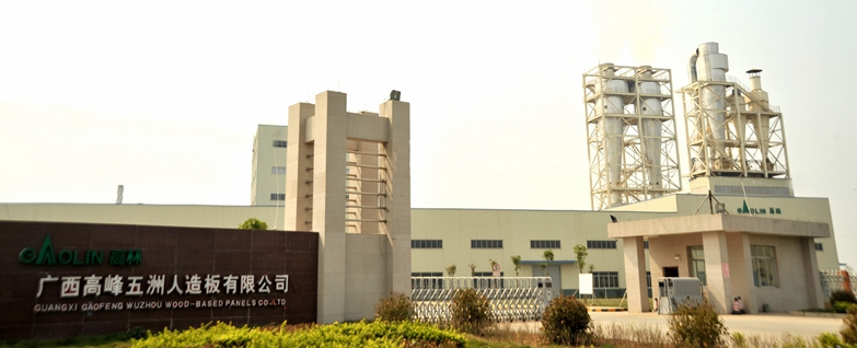 太阳成集团tyc7111cc(中国)有限公司官网