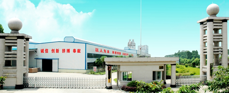 太阳成集团tyc7111cc(中国)有限公司官网