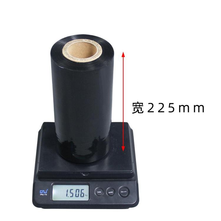 诚兴包装 黑色拉伸膜 pe缠绕膜225mm1.2kg物流打包围膜可定做