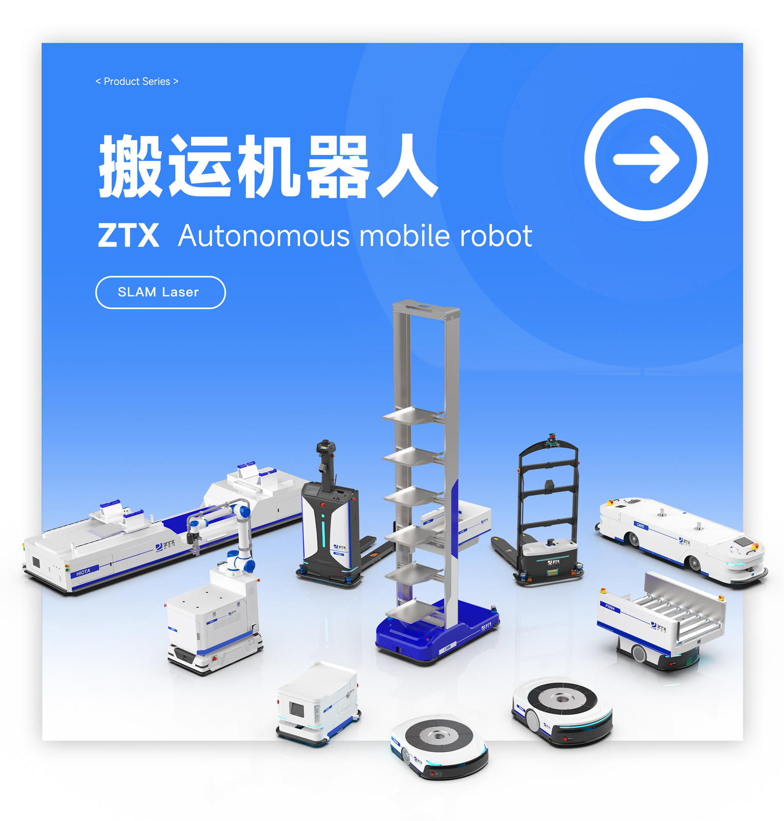 昆山众泰兴自动化设备有限公司- AMR工业移动机器人制造商