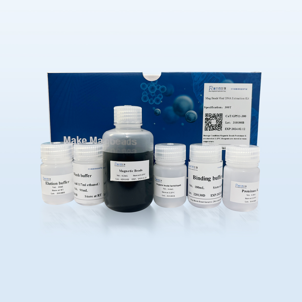 magnetic nano beads magnetic particles dna rna extraction reagents