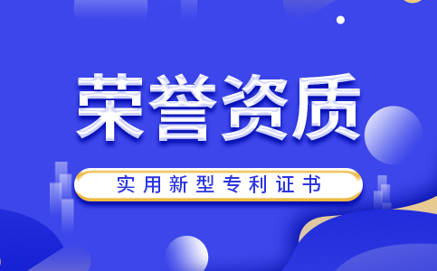 钜亮五金-精密五轴数控加工服务的荣誉资质