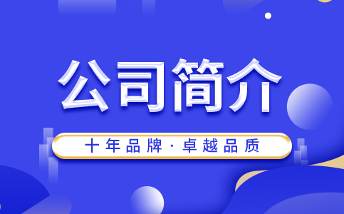钜亮五金-精密五轴数控加工服务的公司介绍