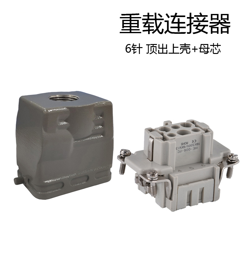 毗连器常用质料特点与应用