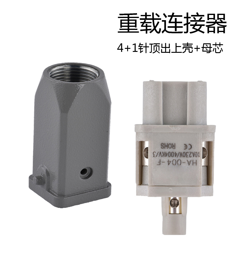 来相识下毗连器的组成部分