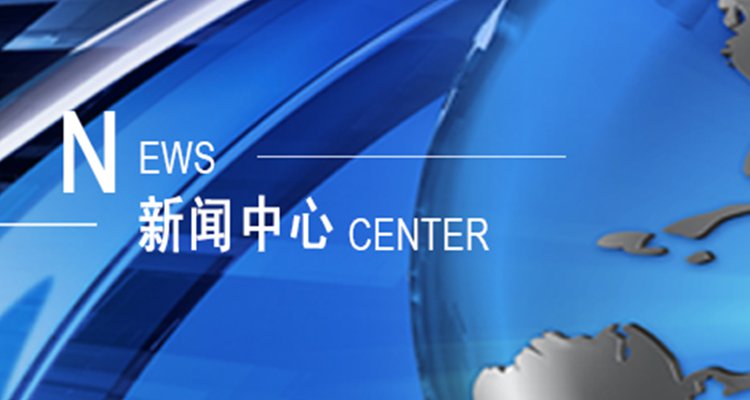 k1体育·(3915十年品牌)官方网站