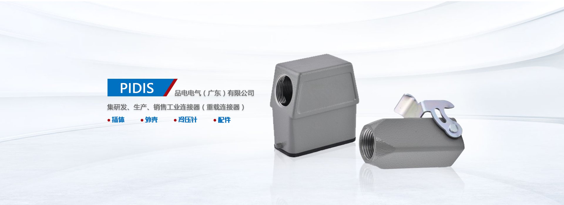 利澳国际注册(中国区)官方网站