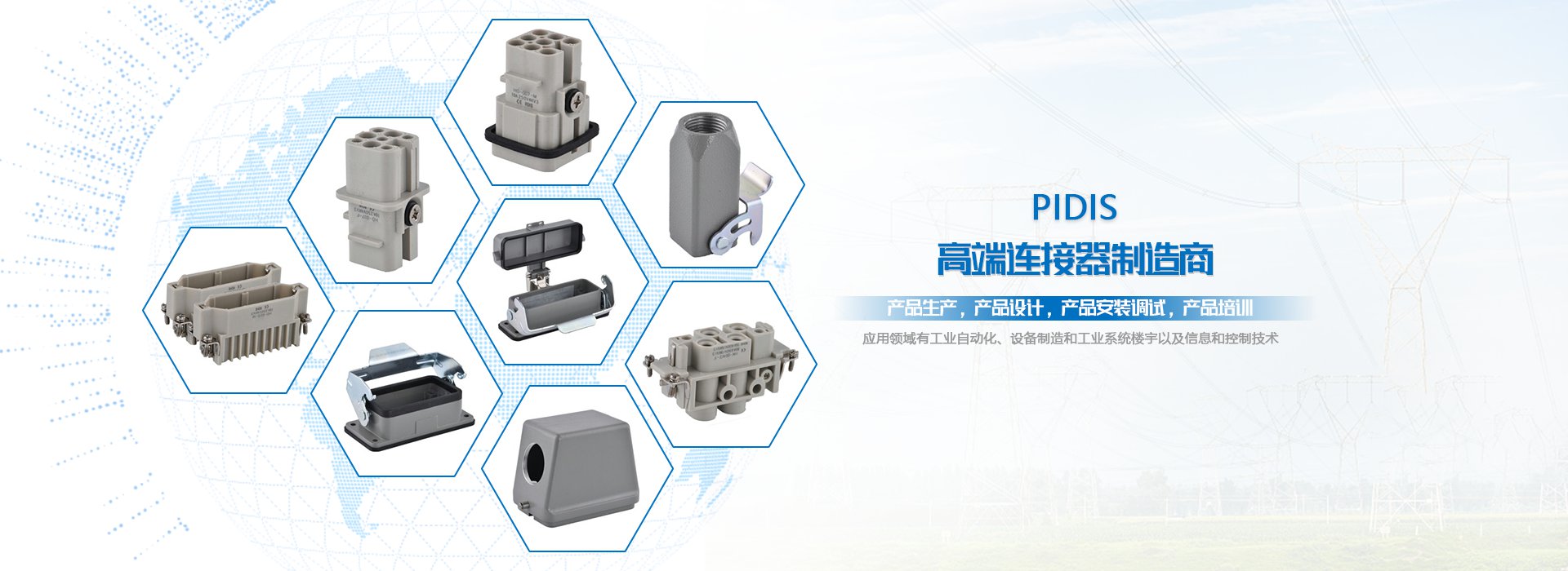 利澳国际注册(中国区)官方网站