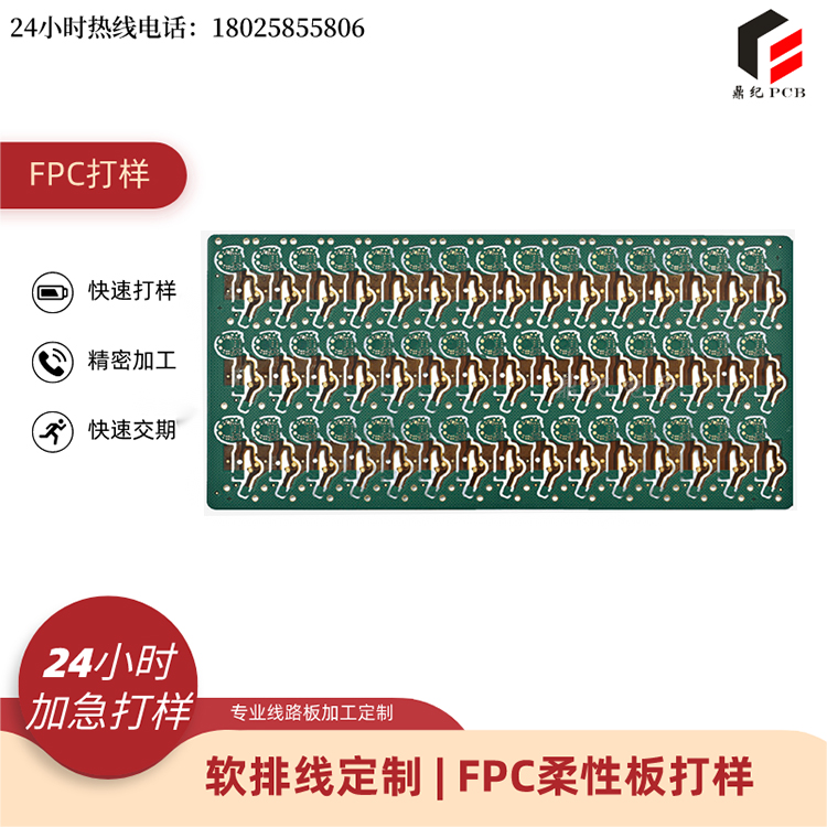 PCB多层线路板的常见问题和解决方法