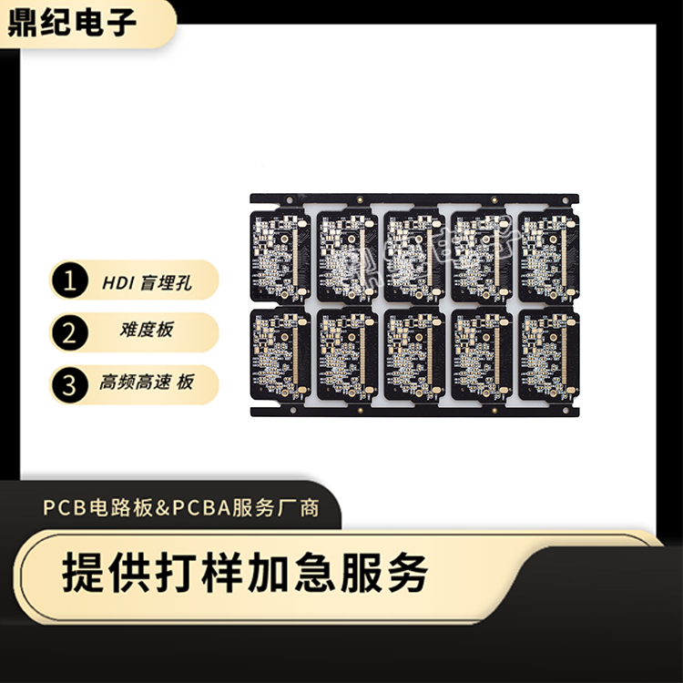 PCB电路板技术创新：SMT技术与封装技术引领