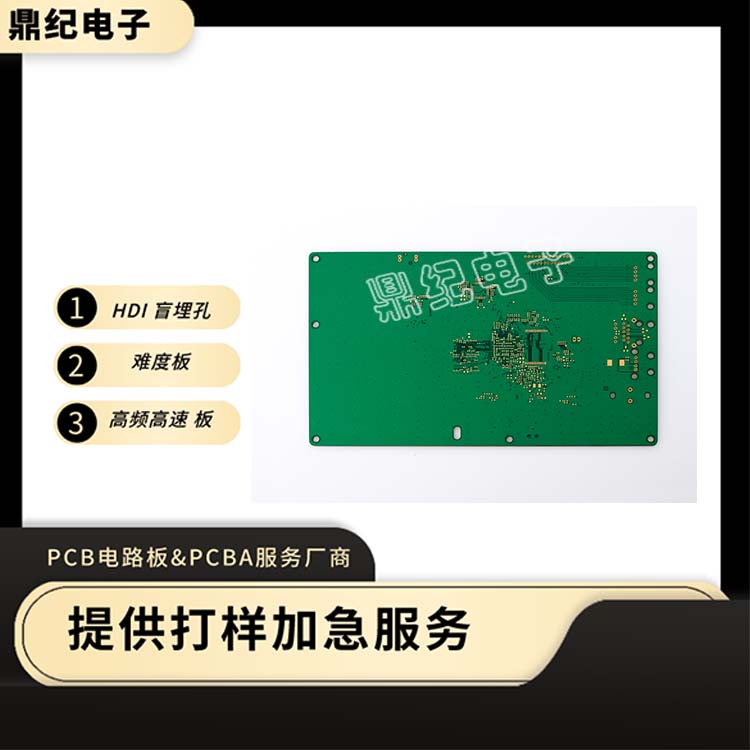 一站式PCB线路板服务，加急打样