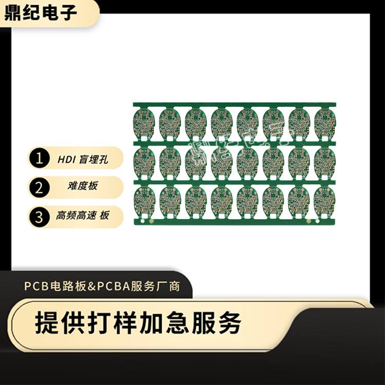 6层PCB线路板的表面镀层工艺与可靠性分析