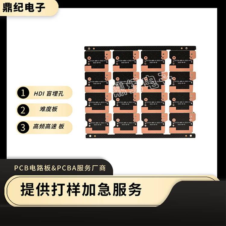 绿色制造与环保技术在6层PCB线路板行业的应用