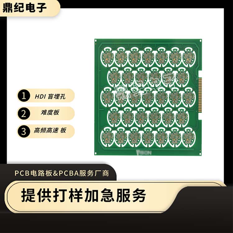 PCB制作案例分析：从设计到成果全方位解读