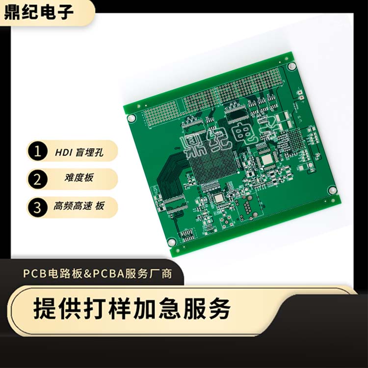 多层PCB电路板：定义、结构与用途简要介绍