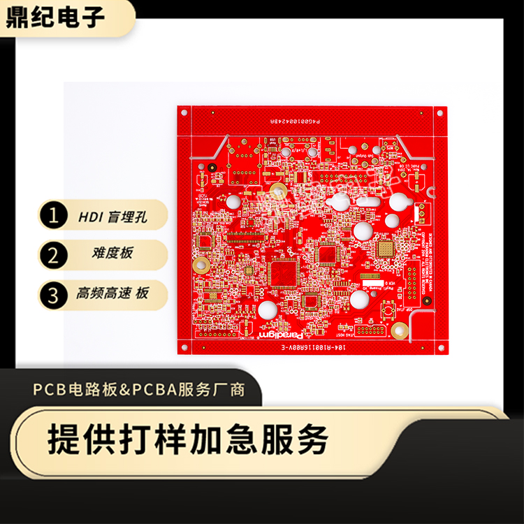 多层PCB线路板在现代电子产品中的重要性