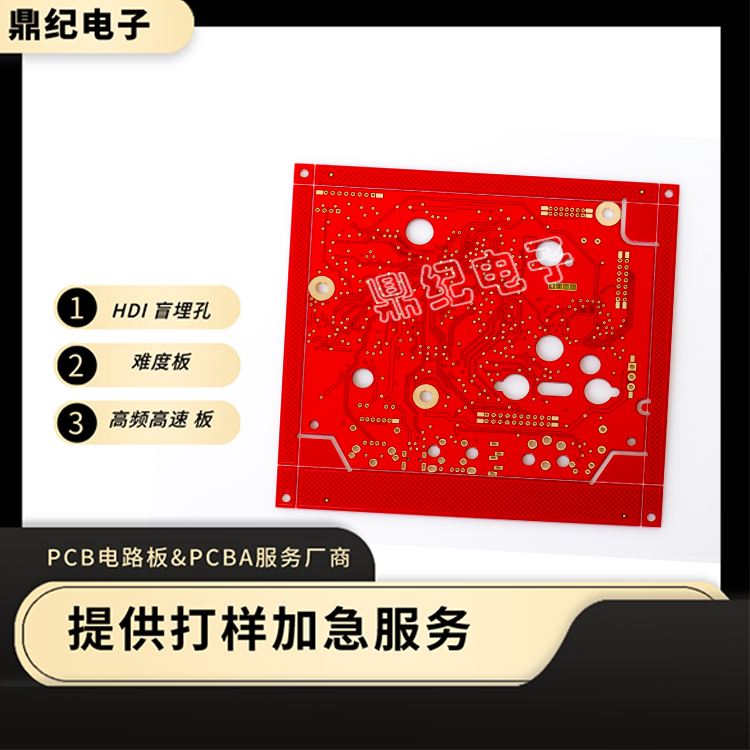 多层PCB线路板设计软件或工具