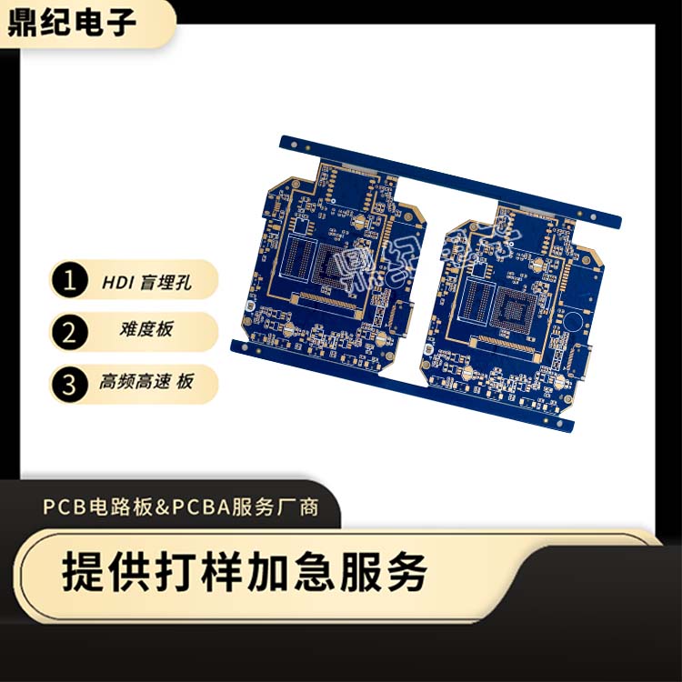 多层PCB线路板：创新科技改变电子行业格局