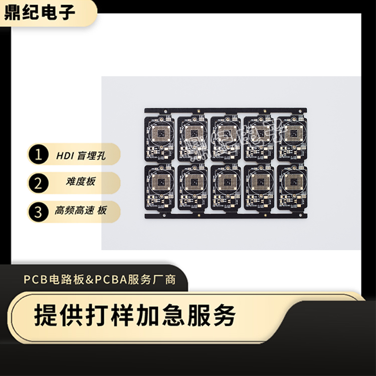HDI电路板在汽车电子行业中的重要角色