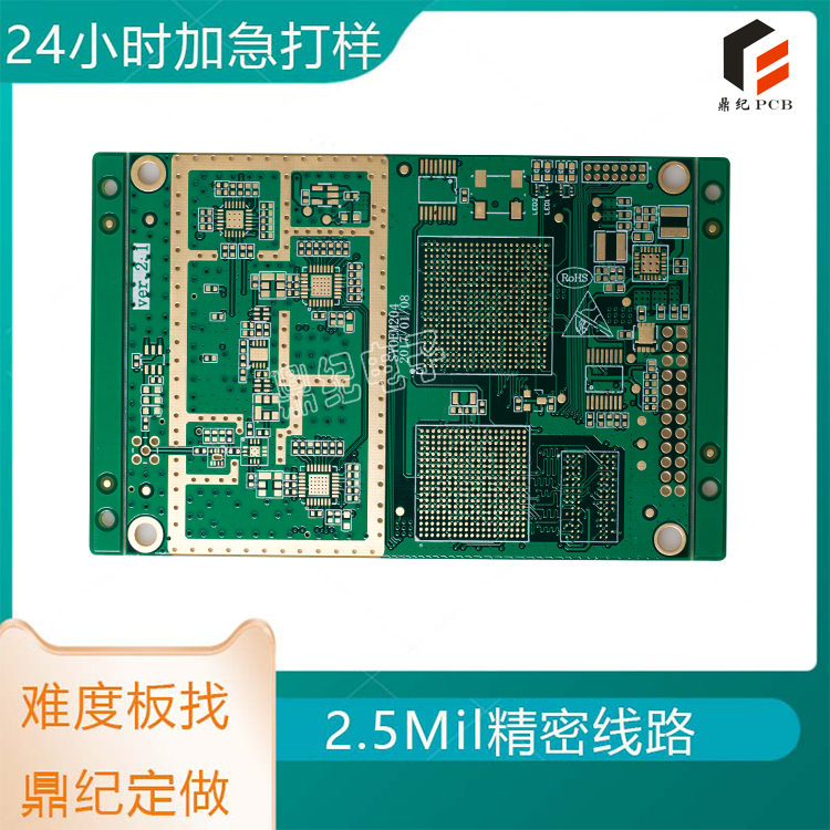 【提升多层电路板生产质量】分享经验与故障案例，工艺改进和质量控制策略