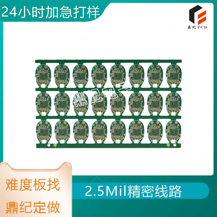 深入探讨多层电路板厂与客户的紧密合作模式