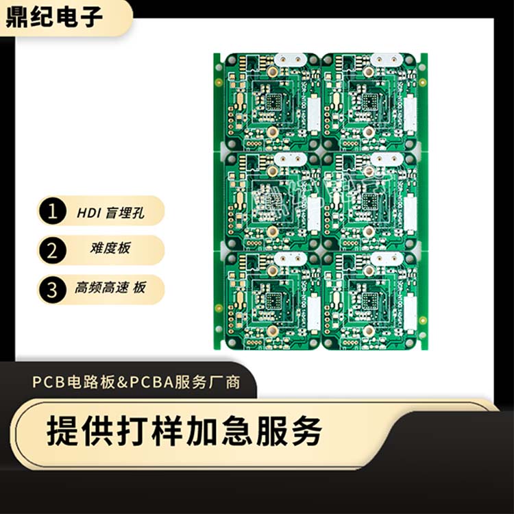 多层电路板封装技术探讨：满足高密度和高功率应用需求