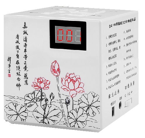 净空法师 经教 470小时