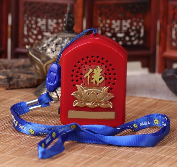 念佛机 迷你型 5首