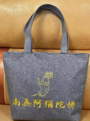 阿弥陀佛 单肩托特包 牛津纺 拉链闭合 拉链暗袋 双边名号刺绣 蓝色 灰色