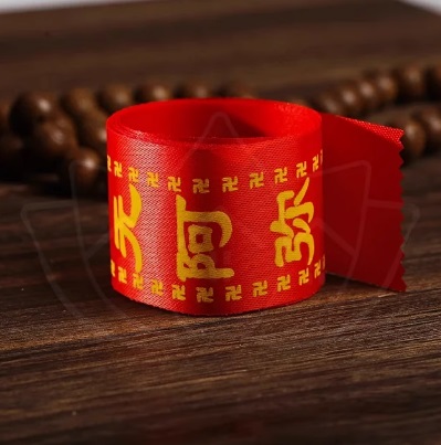 阿弥陀佛 红丝带 红飘带 