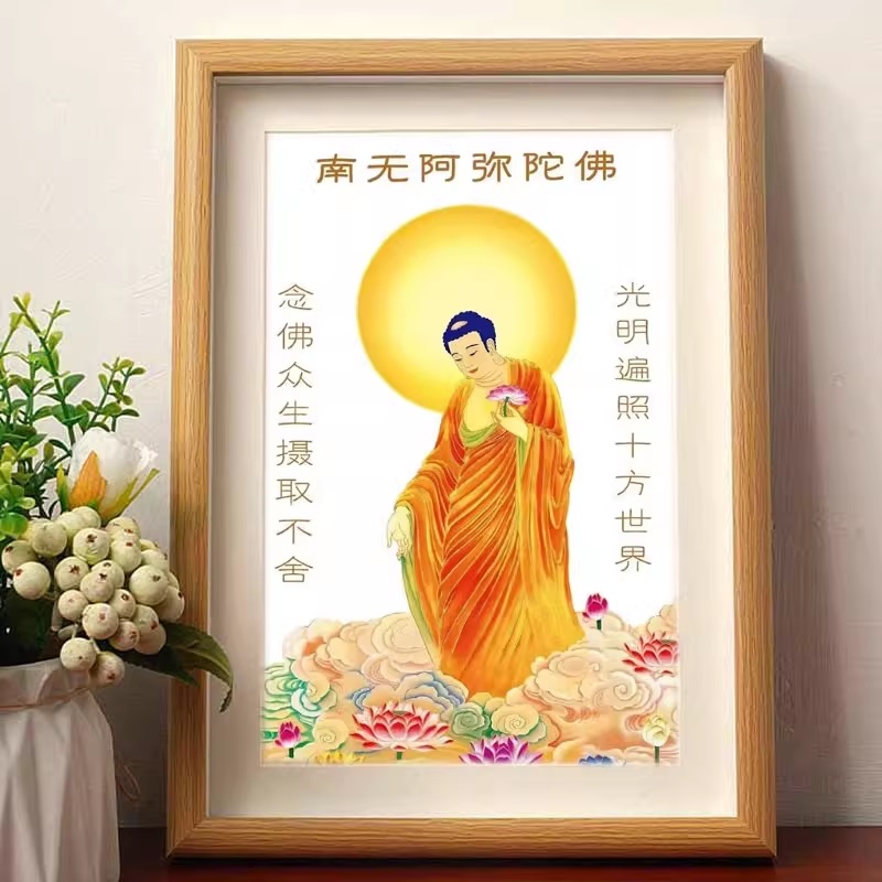 阿弥陀佛 接引相 摆台 可摆可挂