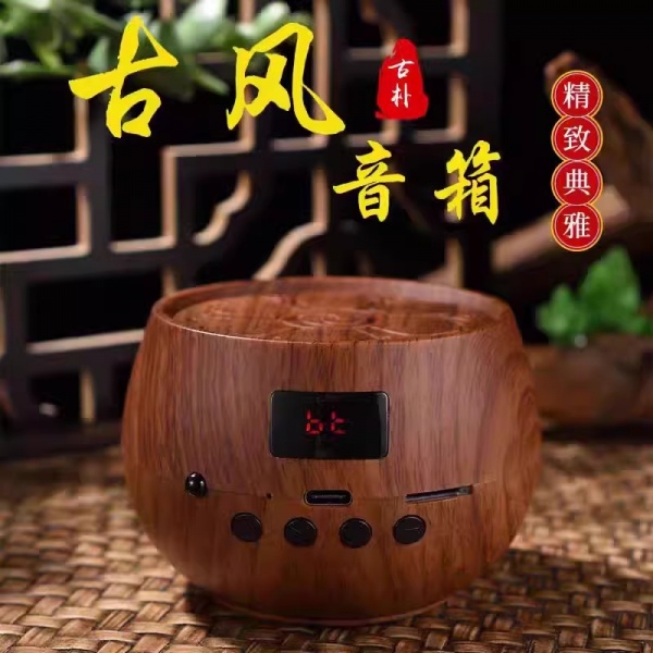 念佛机 莲花款 111首