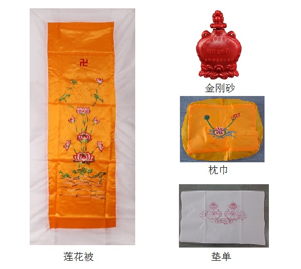 莲花被 四件套 