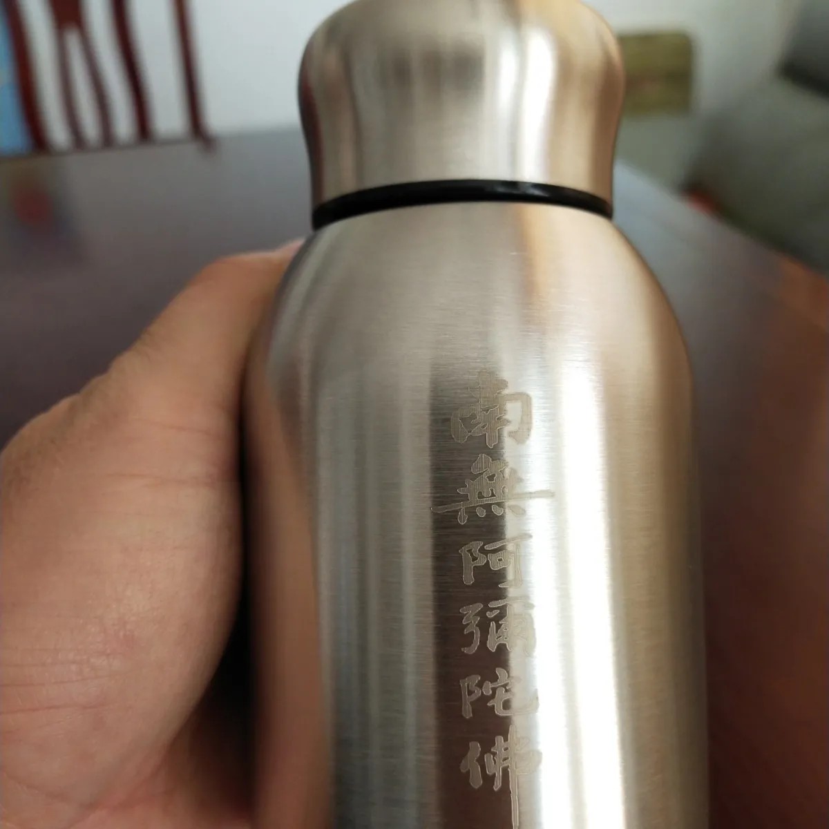 304 不锈钢 保温杯 提环 300 ML - 南无阿弥陀佛 金色 银色 /  愣严咒 / 大悲咒 / 心经
