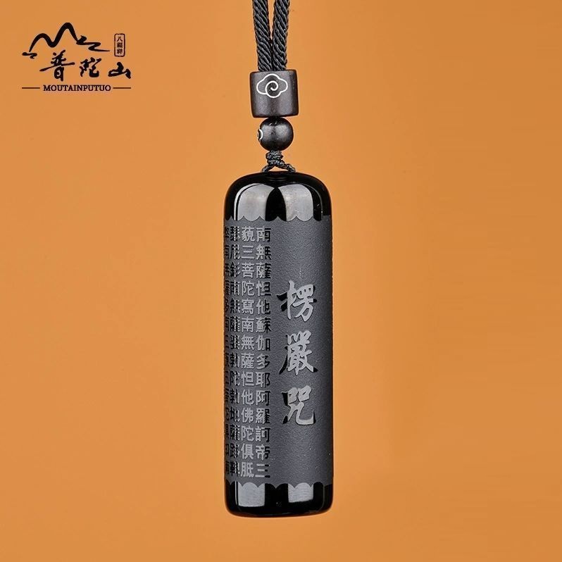 楞严咒 心经 人造黑曜石 项链 