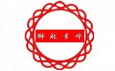 图片展示