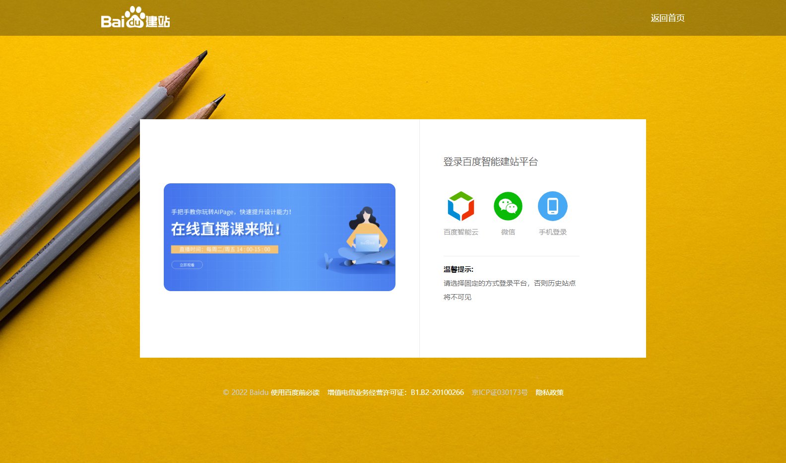 图片展示