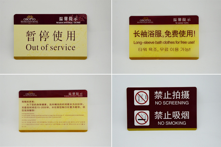 亚克力应用方案