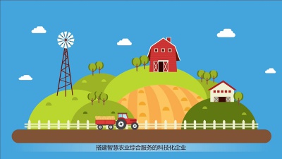 新疆劳道农业科技有限公司